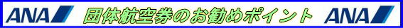 c̍q󌔂̂߃|Cg
