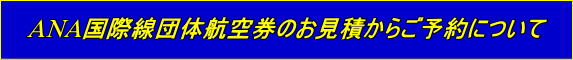 ANAېc̍q󌔂̂ς\ɂ
