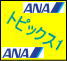 ANA`Pbg@gsbNX1