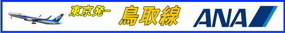 ANAŔԒ您ȃpbNv